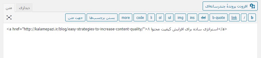 نمونه کد انکر