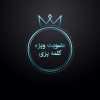 عضویت ویژه
