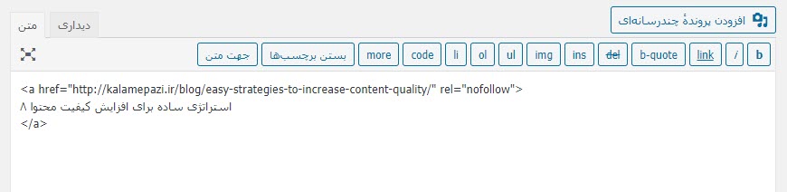لینک نوفالو