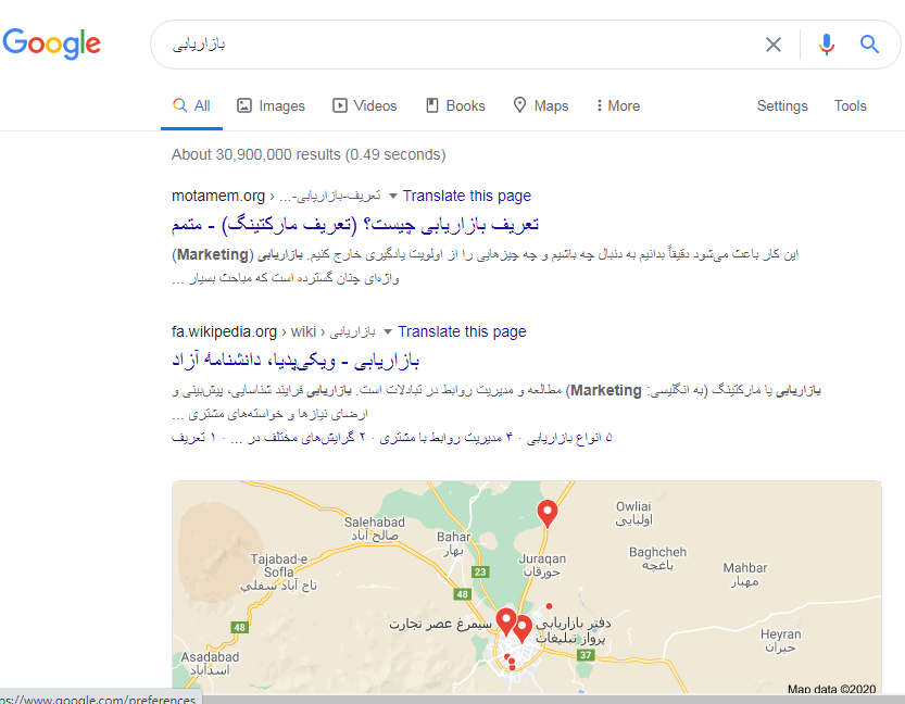 صفحه جست و جوی کلمه بازاریابی